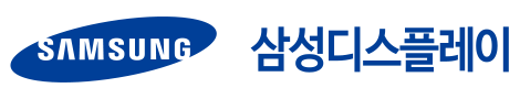 삼성디스플레이